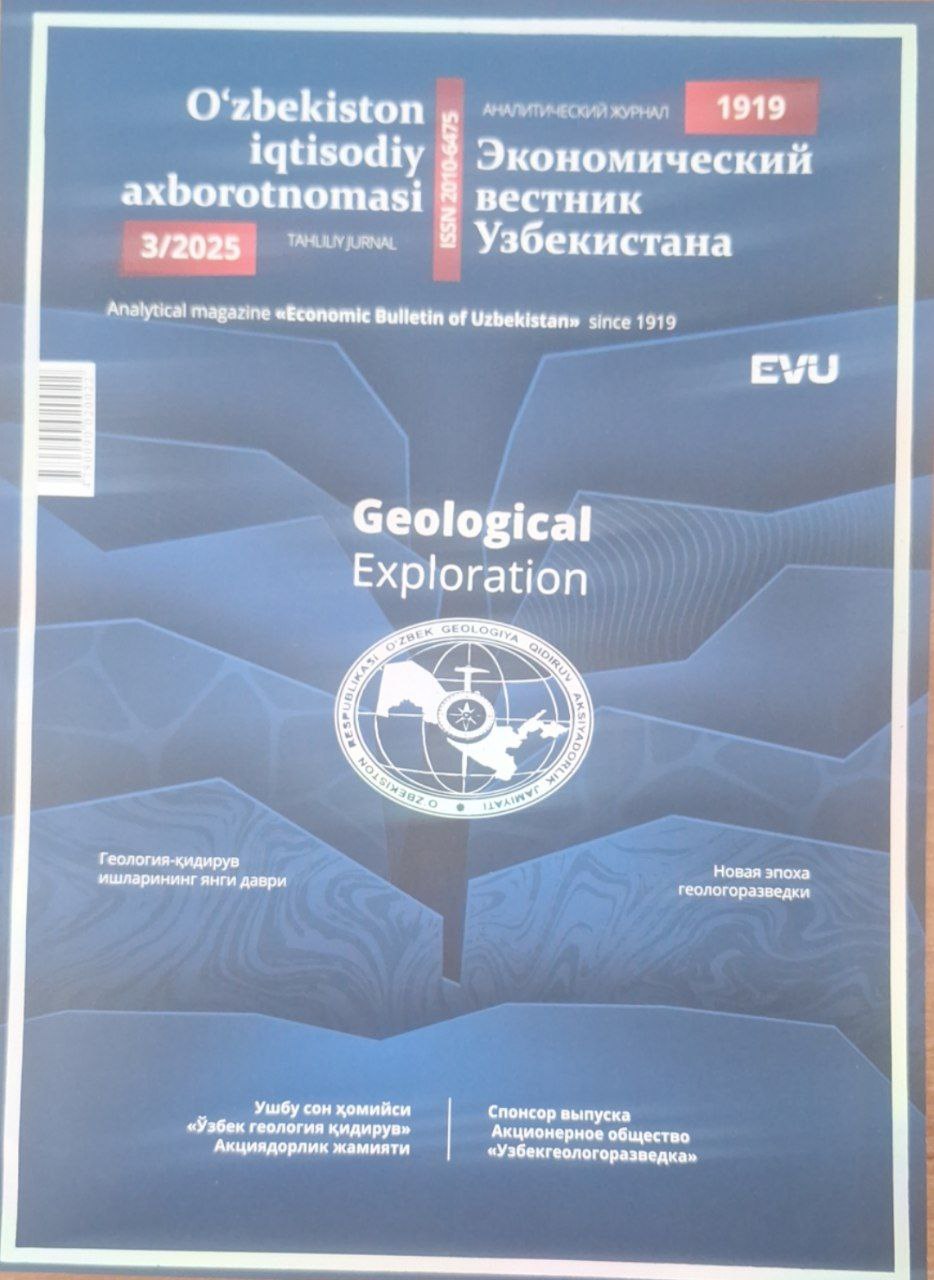 O`zbekiston iqtisodiy axborotnomasi. №3. 2025