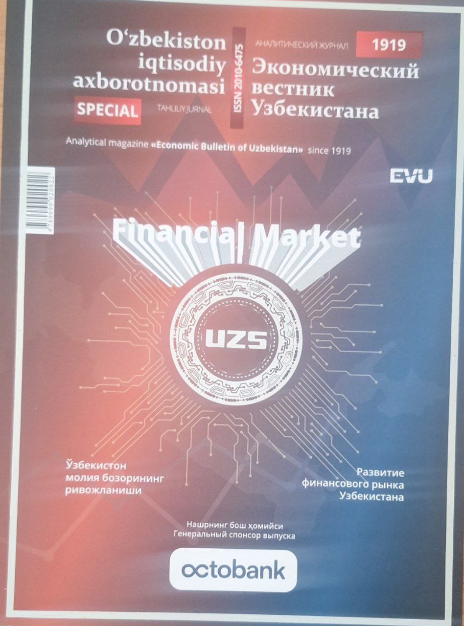 O`zbekiston iqtisodiy axborotnomasi. №4. 2025