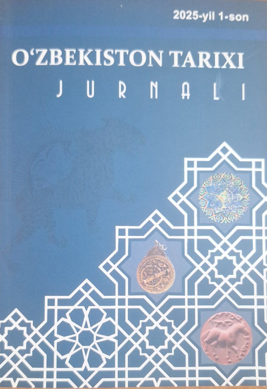 O`zbekiston tarixi (jurnali)