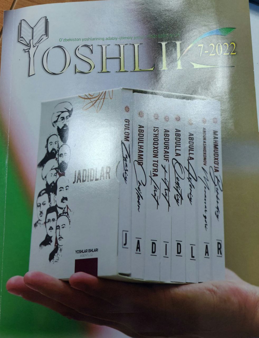 Yoshlik 2022 yil, 7-son