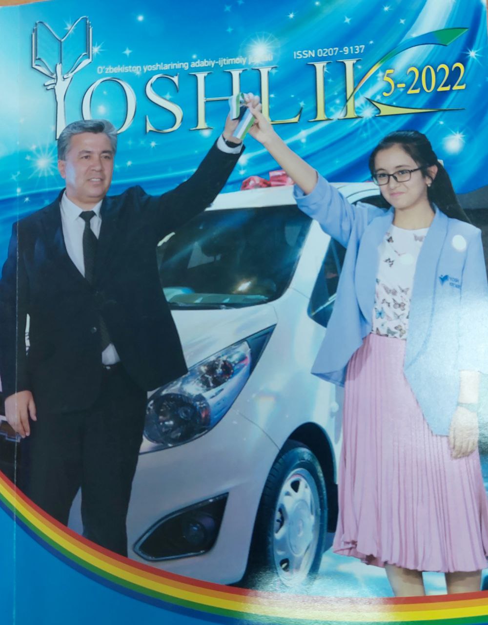 Yoshlik 2022 yil, 5-son