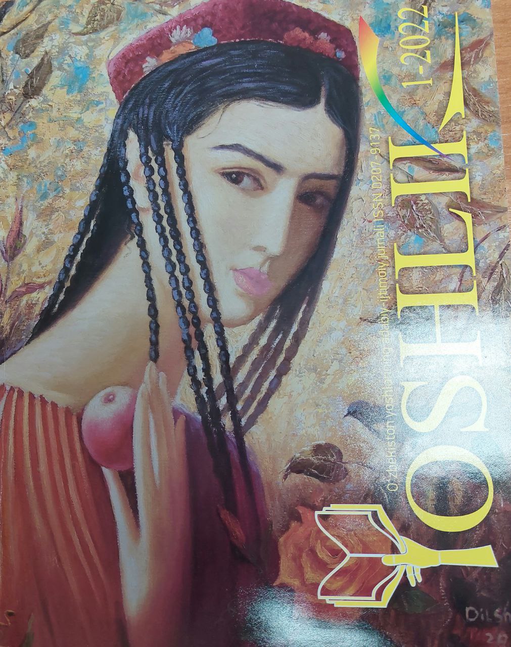 Yoshlik 2022 yil, 1-son