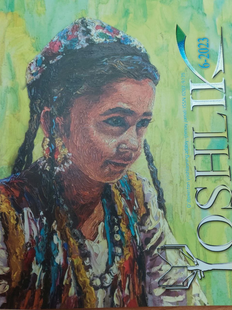 Yoshlik 2023 yil, 6-son