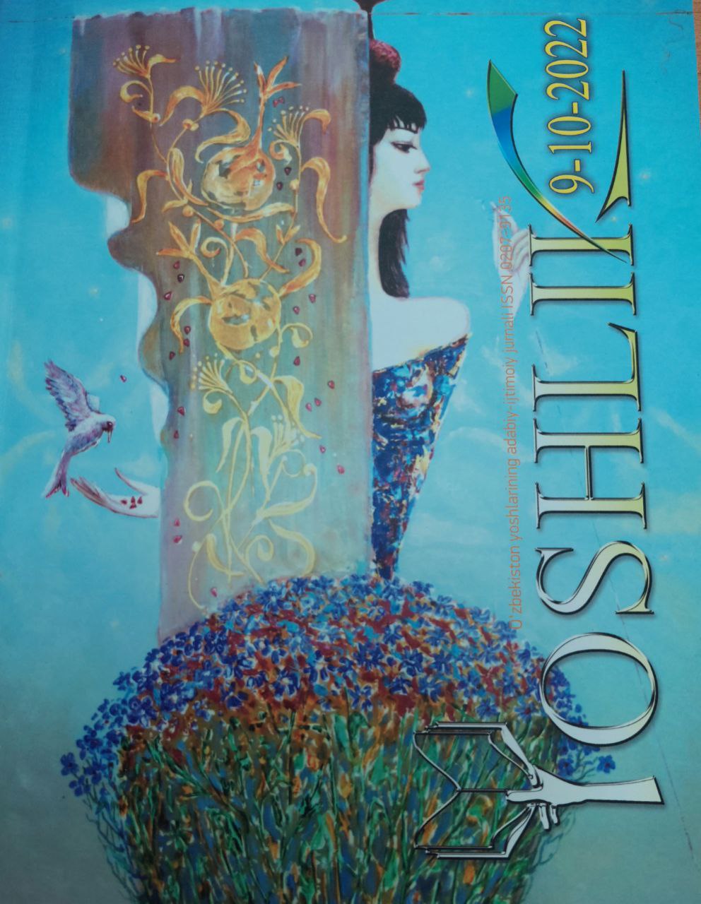 Yoshlik , 9-10-son  2022 yil