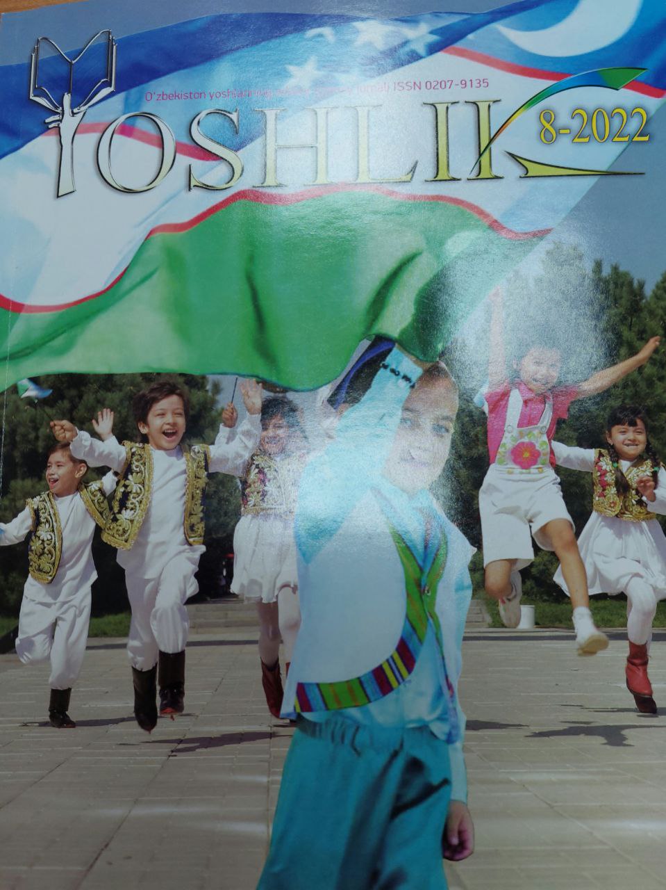 Yoshlik 2022 yil,8-son