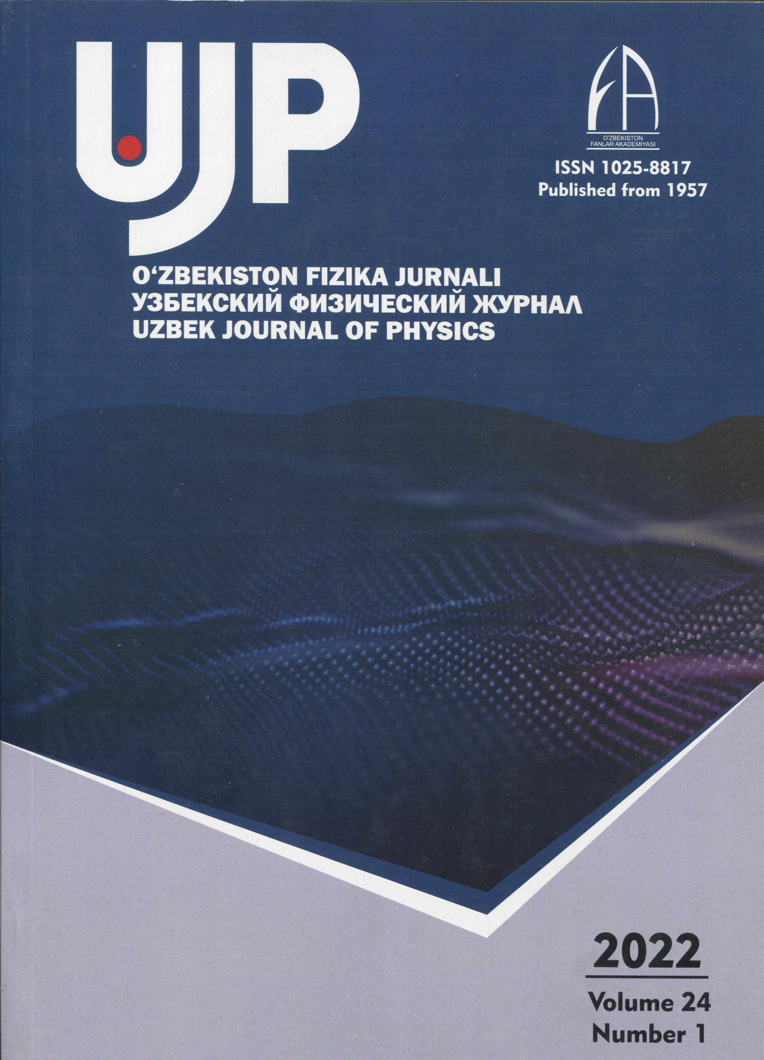 O'zbekiston fizika jurnali 2022 yil, 1