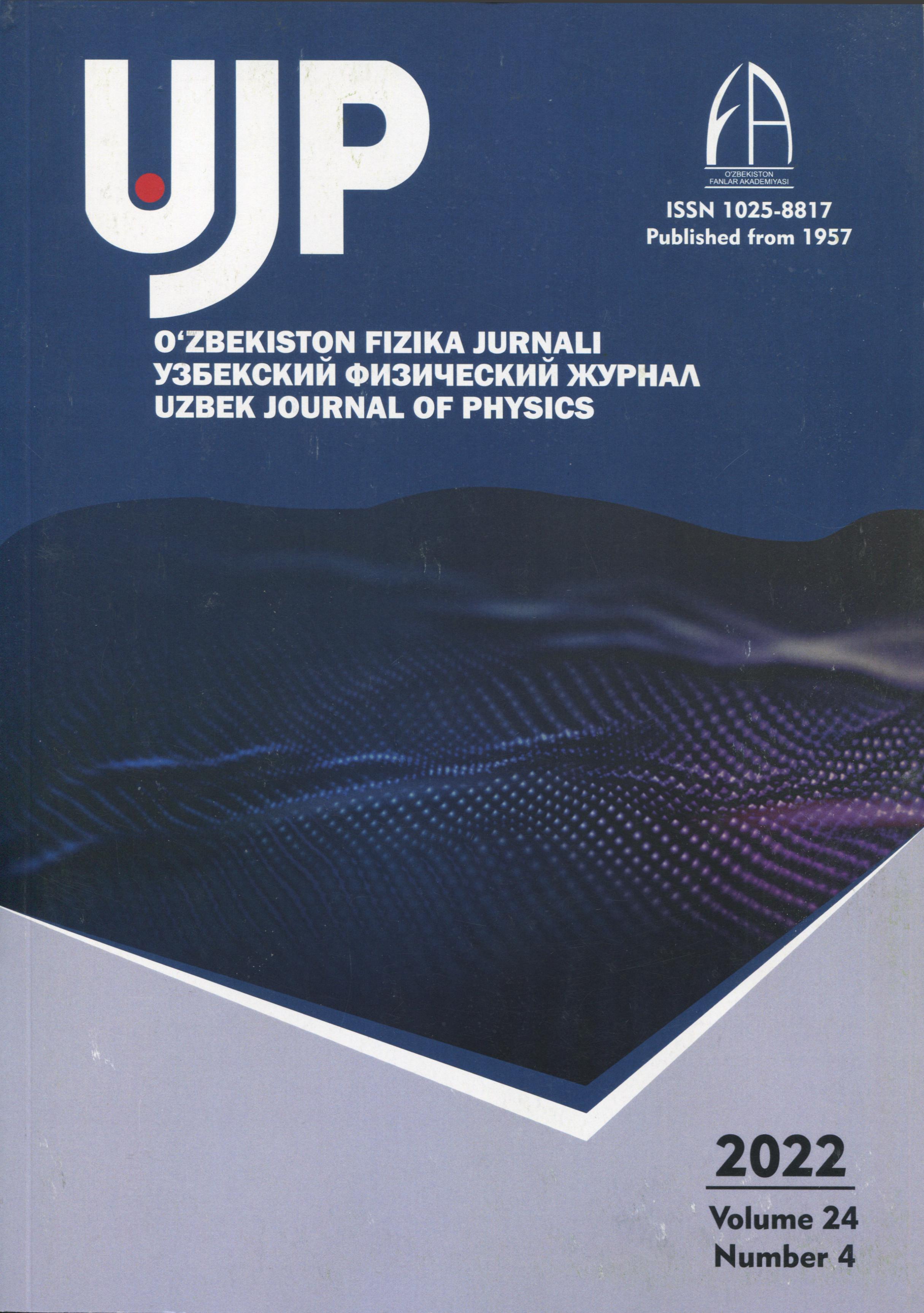 O'zbekiston fizika jurnali 2022 yil, 4