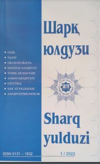 Sharq yulduzi  2022, 1