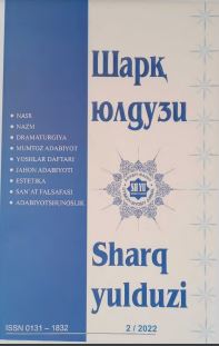 Sharq yulduzi  2022, 2