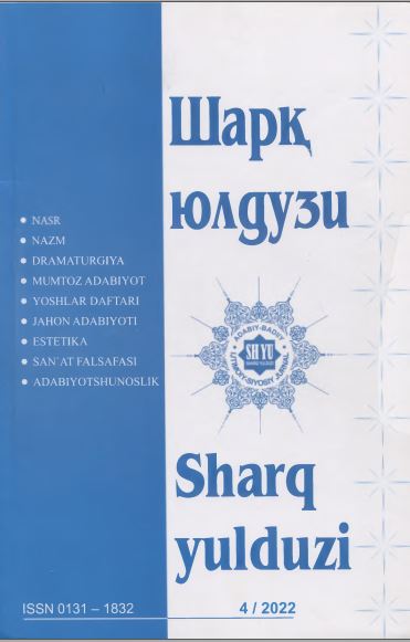 Sharq yulduzi  2022, 4