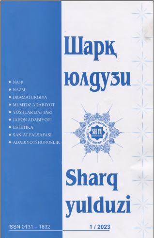 Sharq yulduzi  2023, 1