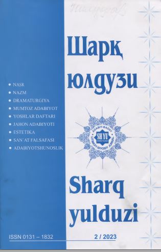 Sharq yulduzi  2023, 2