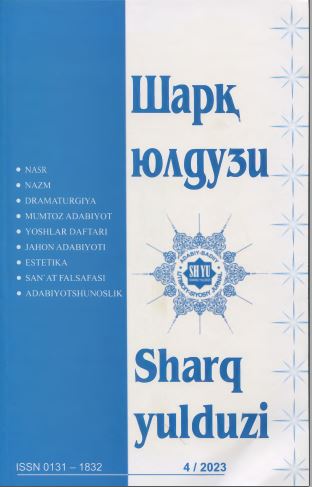 Sharq yulduzi  2023, 4