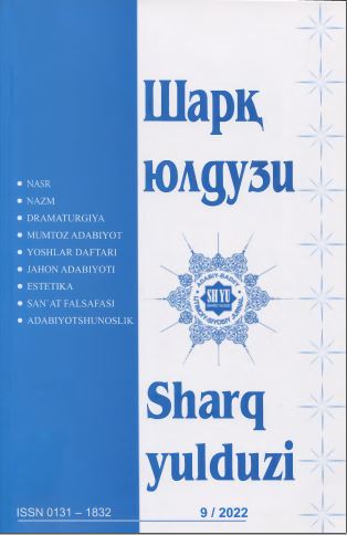 Sharq yulduzi  2022, 9