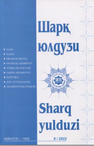 Sharq yulduzi  2022, 8