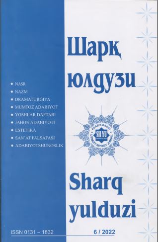 Sharq yulduzi  2022, 6