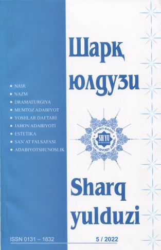 Sharq yulduzi  2022, 5