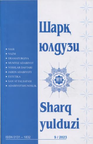 Sharq yulduzi  2023, 9