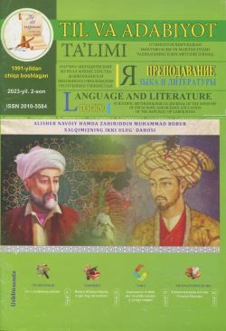 Til va adabiyot ta'limi  2023, 2-son