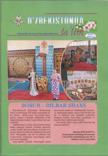 O'zbekistonda ta'lim   2022, 2 (11) - son