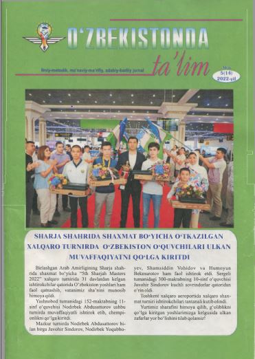 O'zbekistonda ta'lim   2022, 4 (13)-son