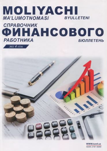 Moliyachi ma'lumotnomasi 2022, 4 (124)