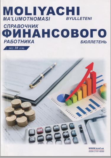 Moliyachi ma'lumotnomasi 2022, 10 (130)
