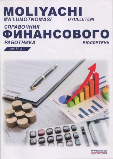 Moliyachi ma'lumotnomasi 2022,11 (131)