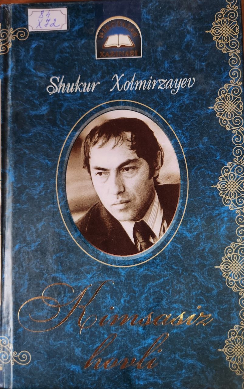 Kimsasiz hovli