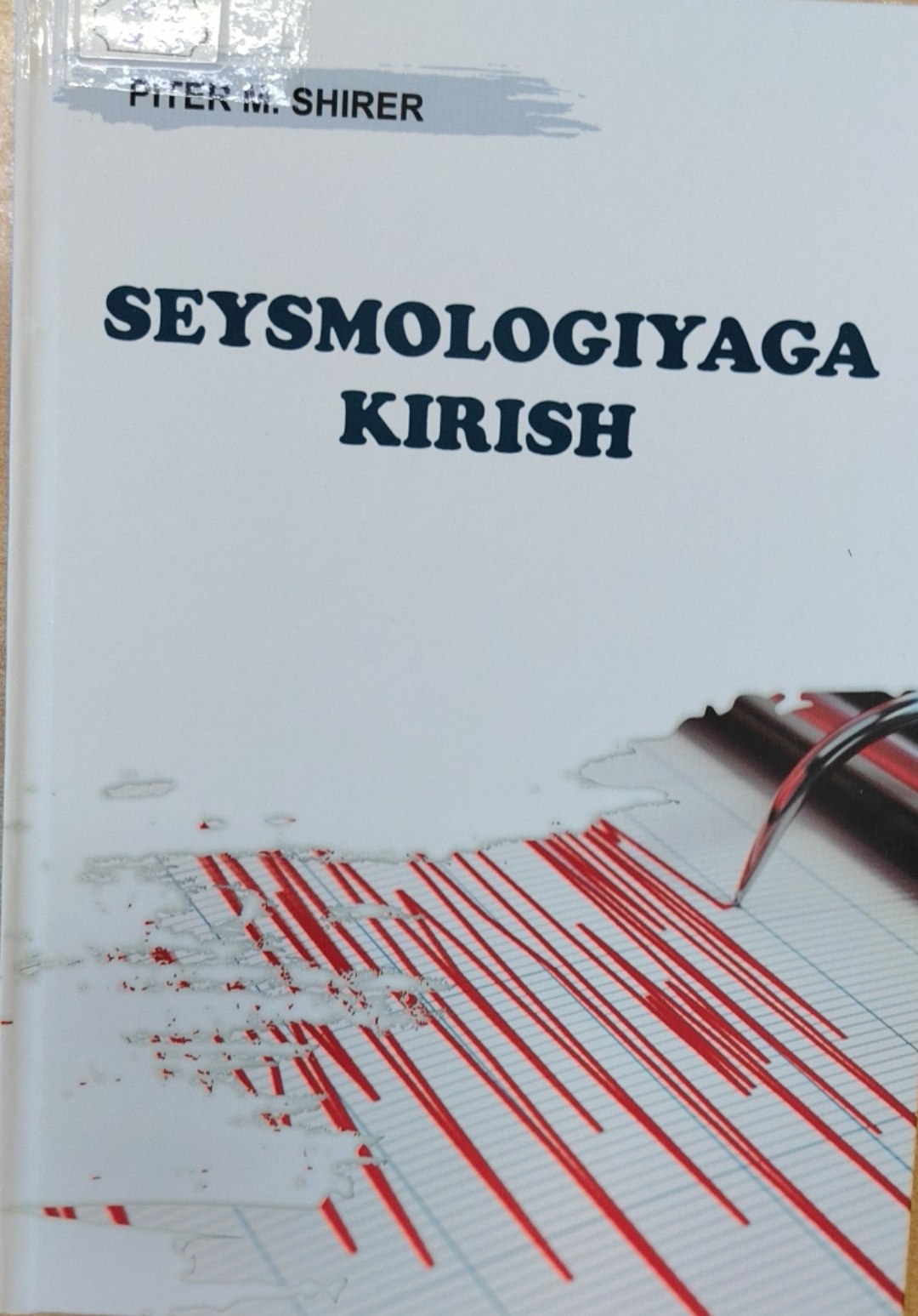 Seysmologiyaga kirish 1-jild