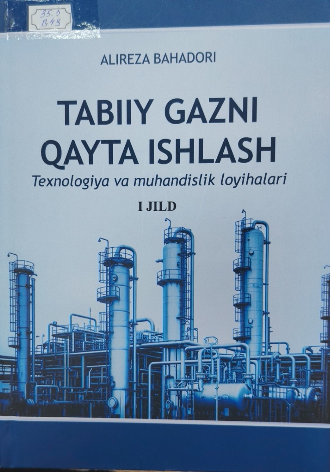 Tabiiy gazni qayta ishlash 1-jild