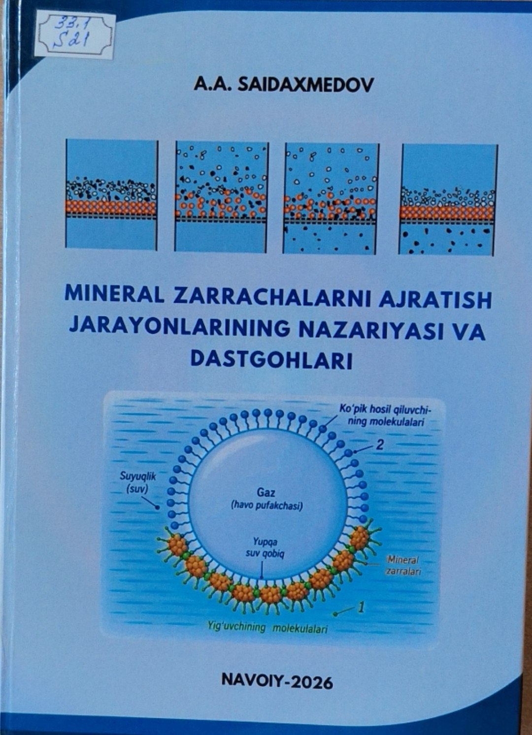 Mineral zarrachalarni ajratish jarayonlarining nazariyasi va dastgohlari