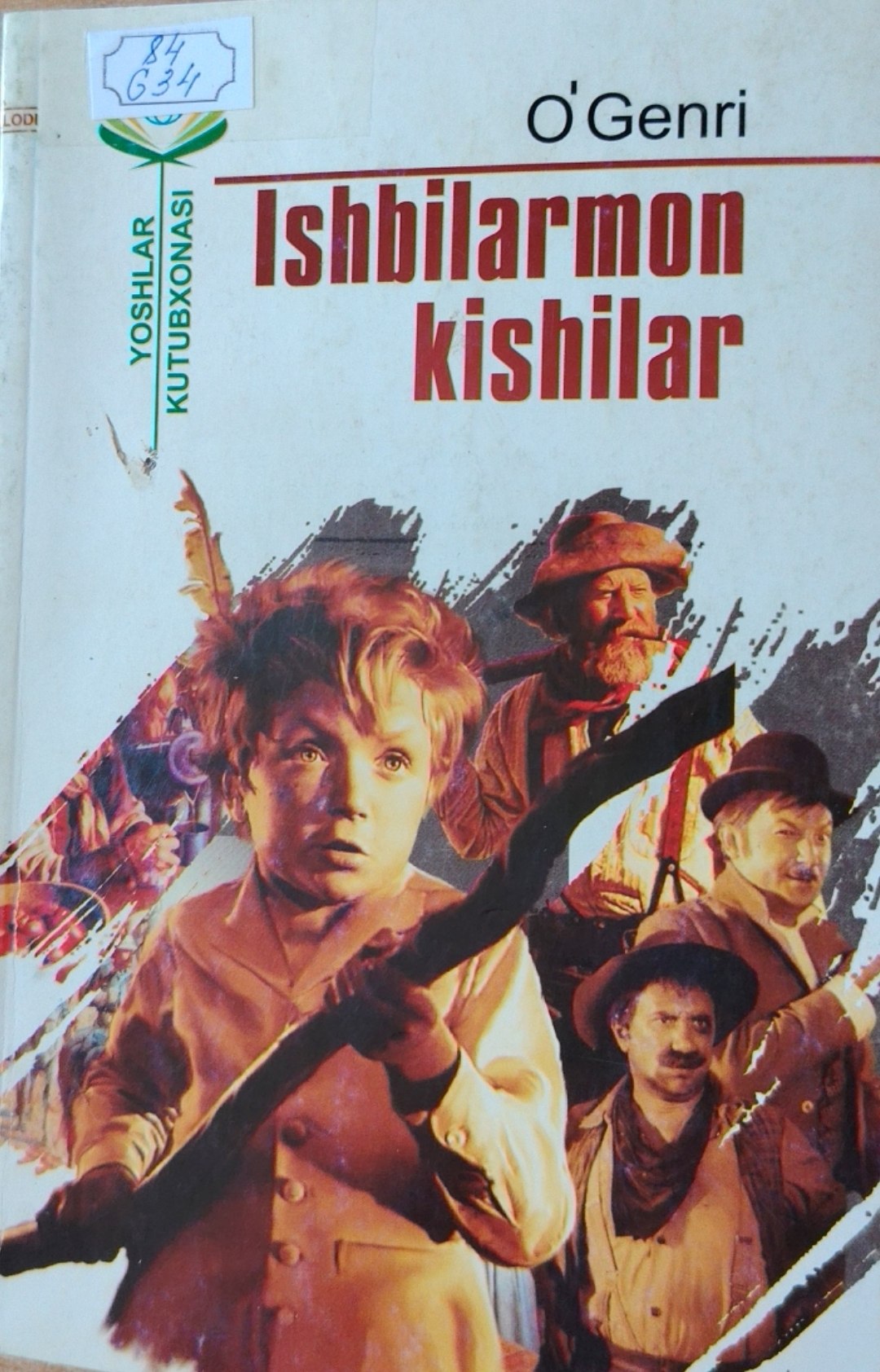 Ishbilarmon kishilar