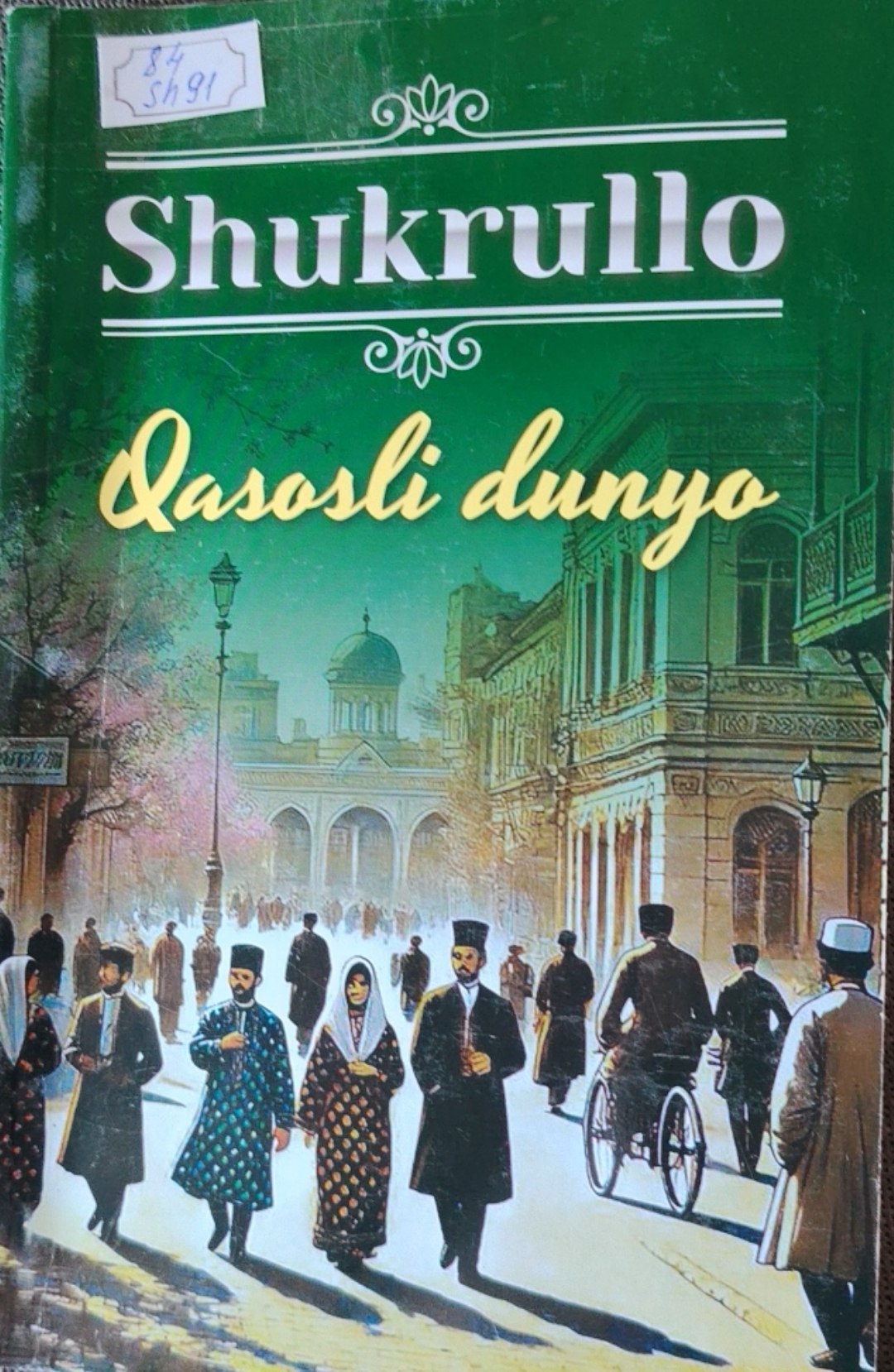 Qasosli dunyo