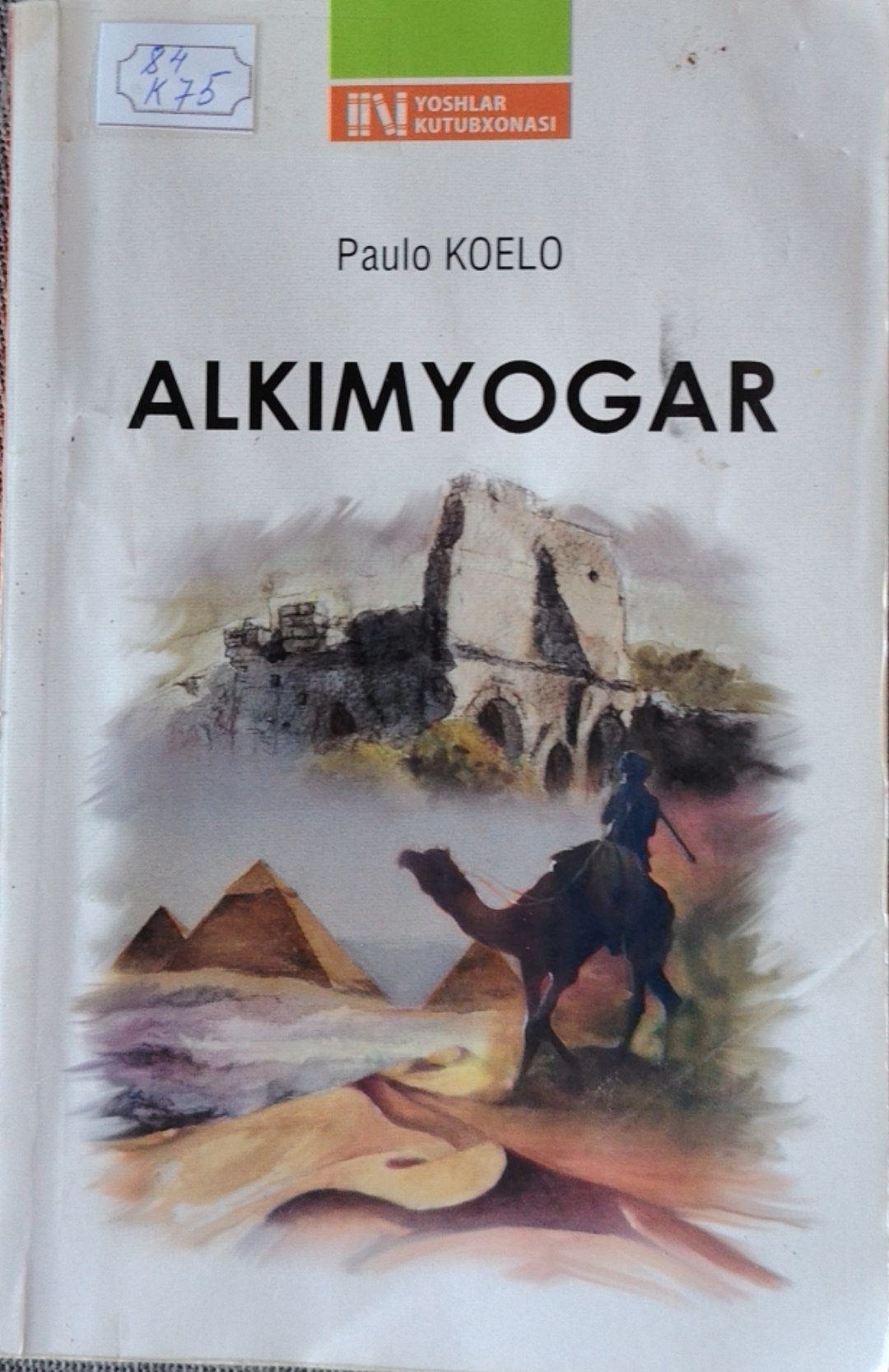 Alkimyogar