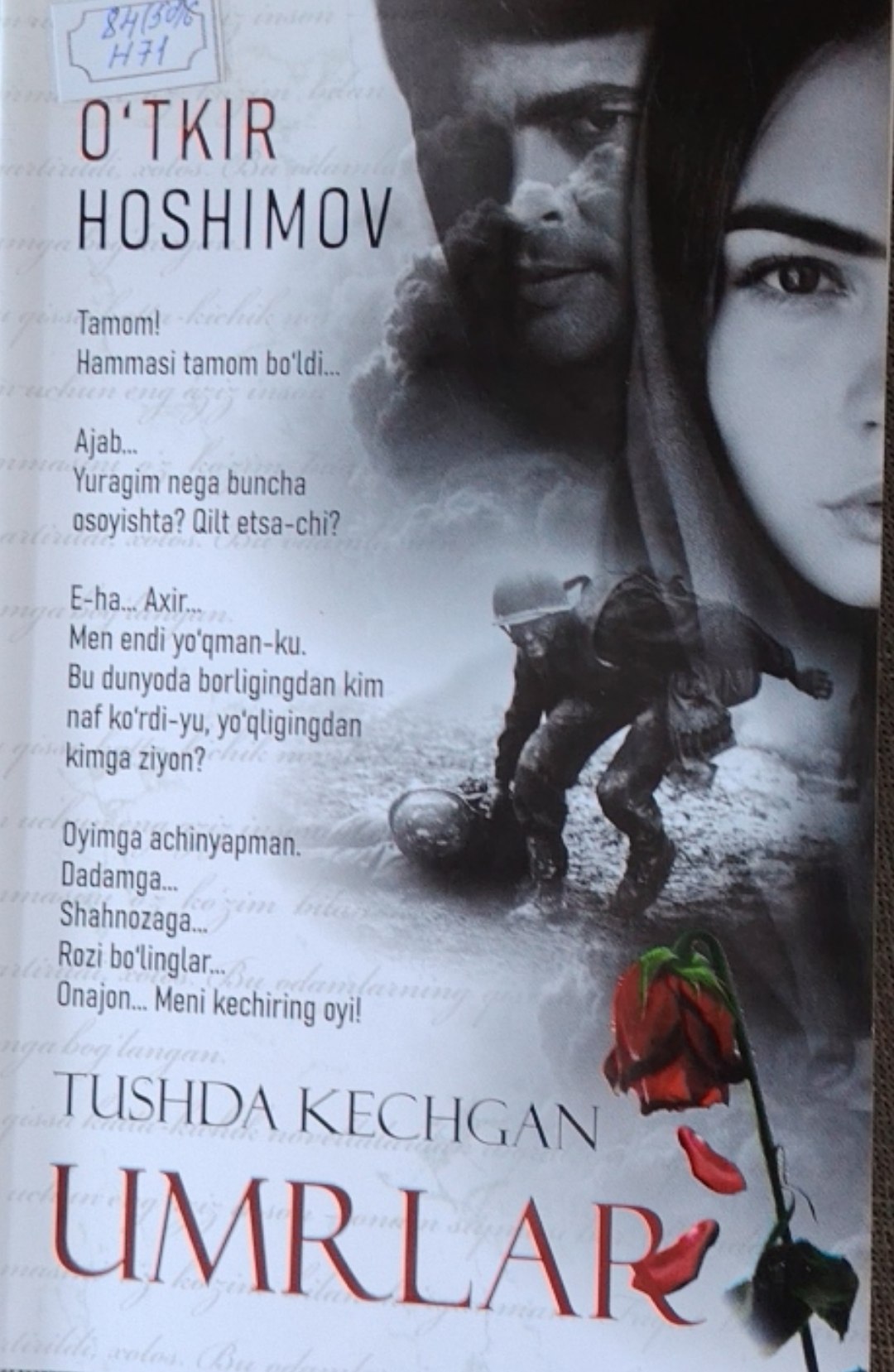 Tushda kechgan umrlar