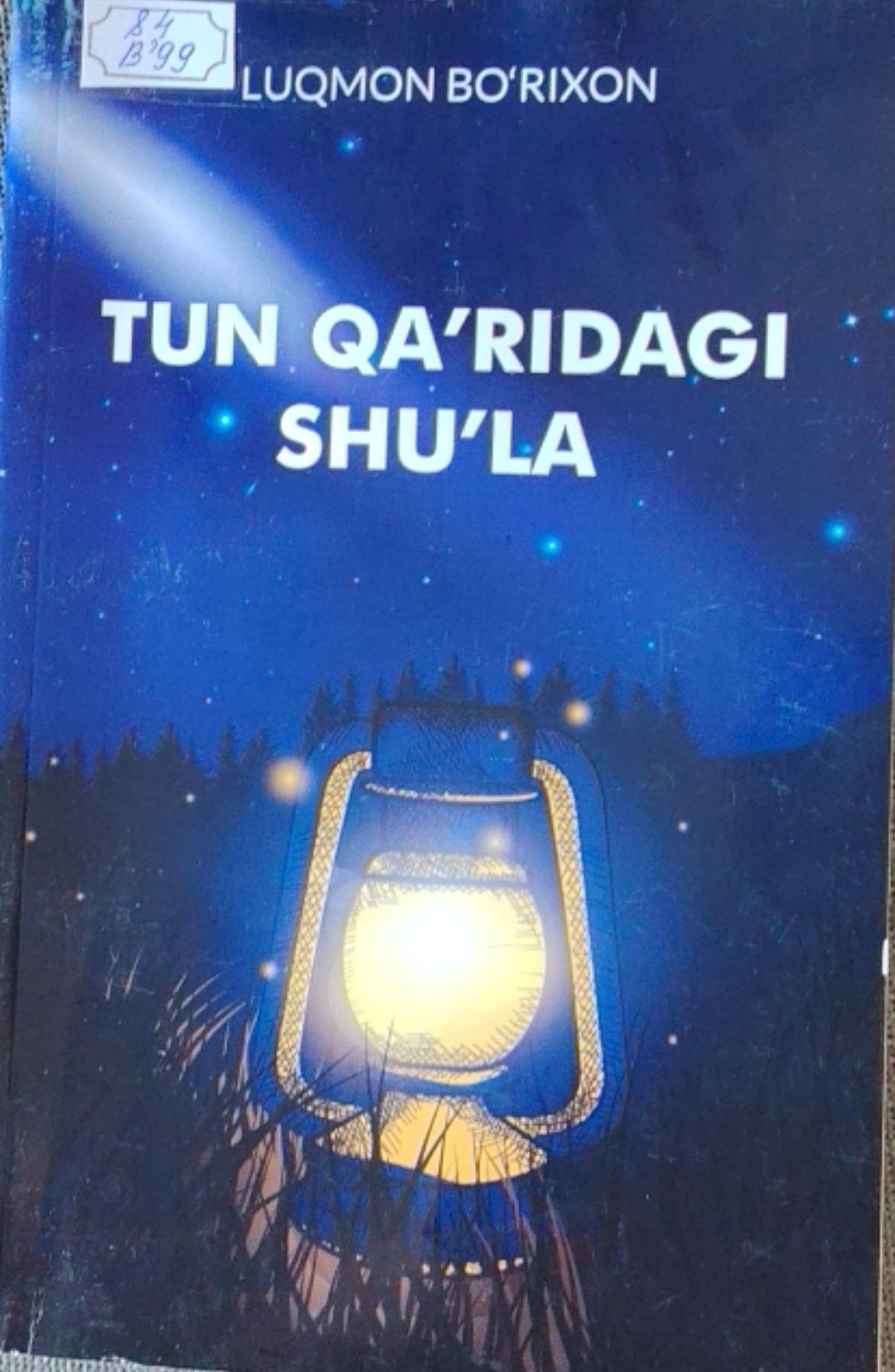 Tun qa'ridagi shu'la